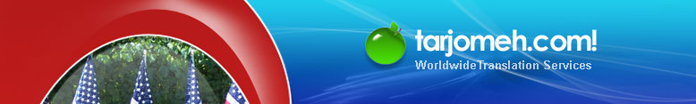 USA Office - Tarjomeh.com